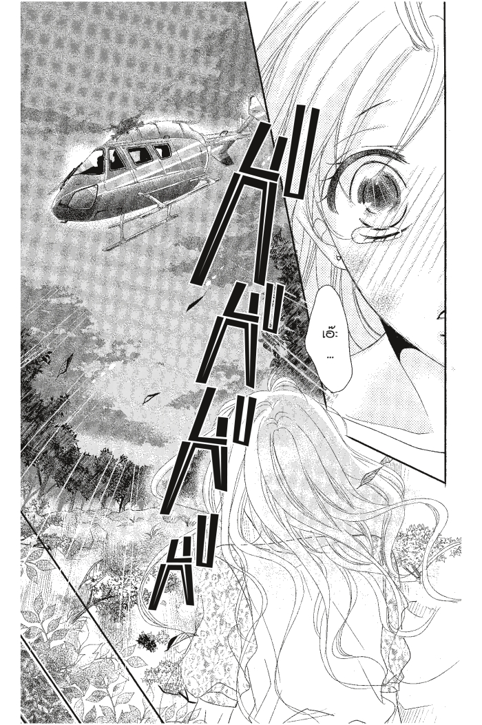 Coffee & Vanilla 14 (29)